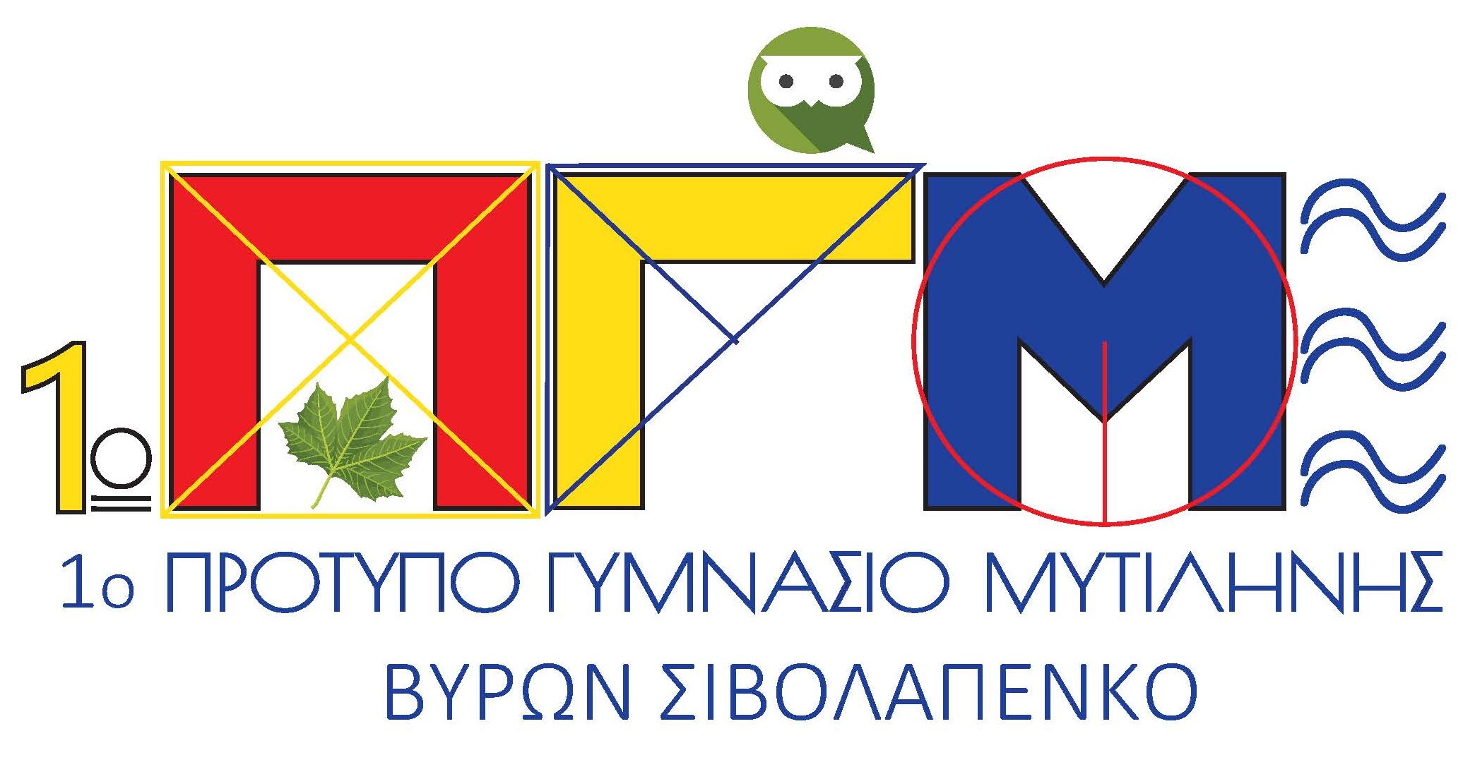 cropped logo ellinika wo flag